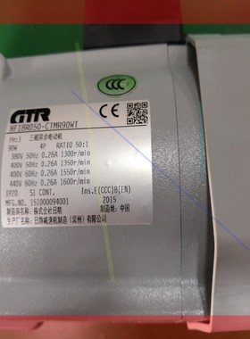 询价!日精减速机,HF18R050-CTMR90WT