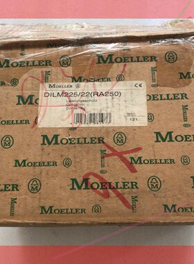议价!原装正品金钟穆勒接触器DIL M225 DILM225/22