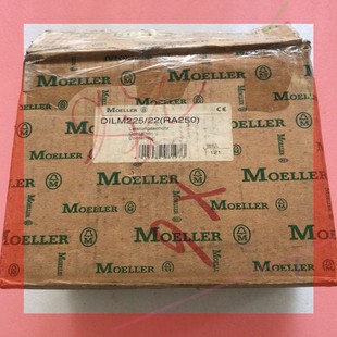 原装 DILM225 正品 M225 金钟穆勒接触器DIL 议价