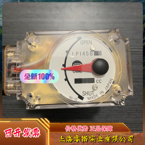 Valve open-shut inducator LP145B10 364CC LP145B10 (581CC)