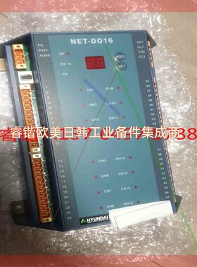 询价!HYUNDAI NET-DO16 模块