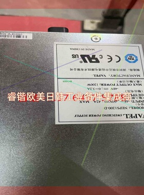 询价!华为S8500 H3C9500系列1200W直流电源NEPS