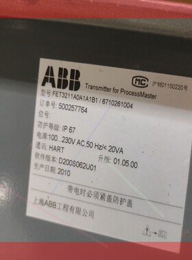 询价!FET3211A0A1A1B1,ABB流量计,表头D674A