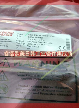 德国L+B GEL2444KZPT5K150 编码器 议价