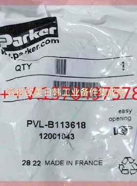 询价！PVLB113618 全新现货派克气动元件
