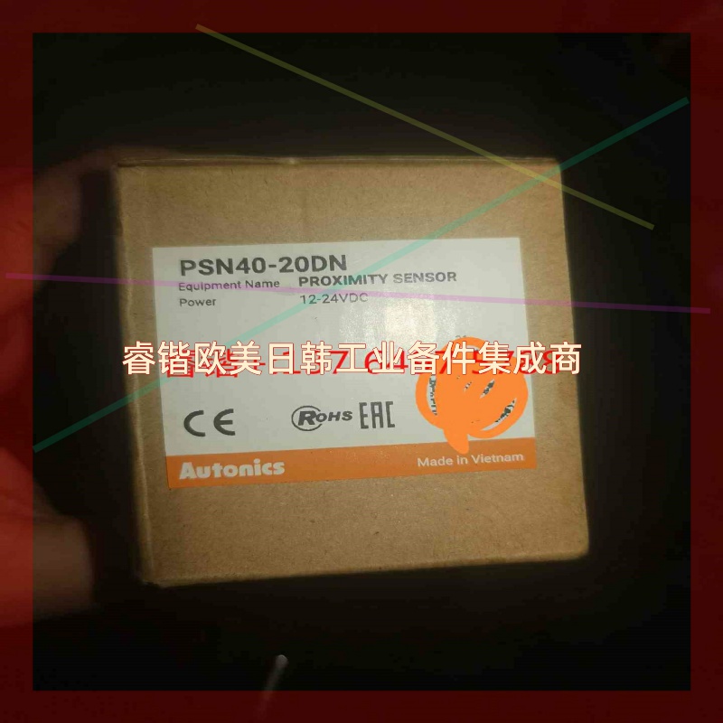 询价!全新正品奥托尼克斯光电PSN40-20DN