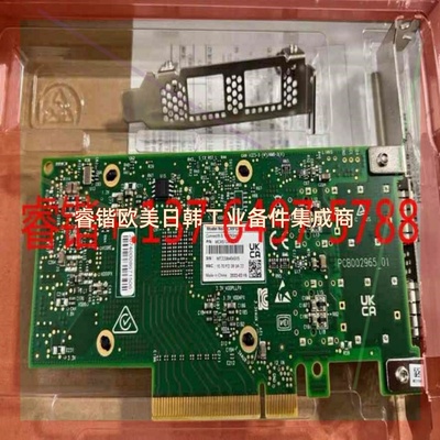 询价!MCX512A-A  双口25G网卡