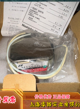 JRC磁控管M1555 M1568BS MSF-1425B MAF1565N  M1568B(J)  议价