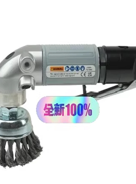 WITH HANDLE Holger Clasen气动动力钢丝刷 MAG-9000