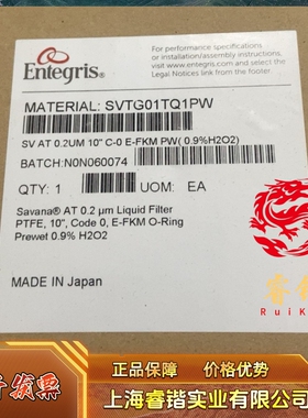 entegris过滤。SVTG01TQ1PW。议价