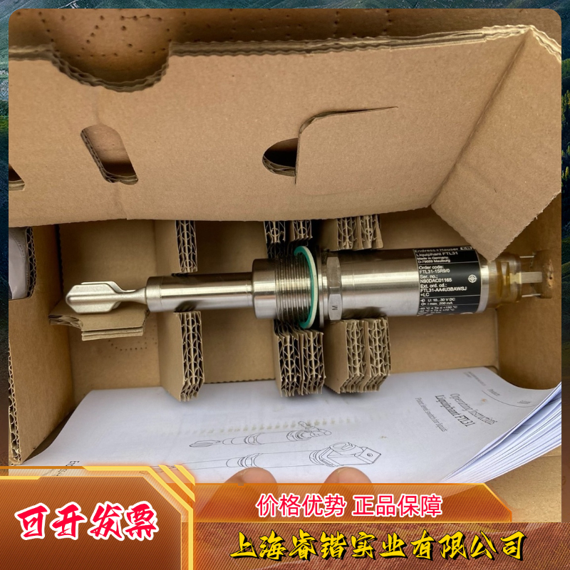 E+H 音叉液位开关传感器FTL31-15R9/0、 FTL31-AA4U3BAWSJ 议价