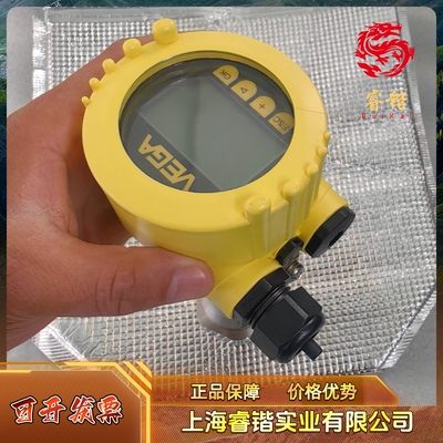 VEGA雷达液位计，型号VEGAPULS64， PS64.AXTTCBHXKMAXX   议价
