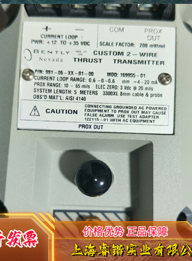 本特利990-05-XX-01-00  990-08-XX-01-00 990-08-XX-01-05议价