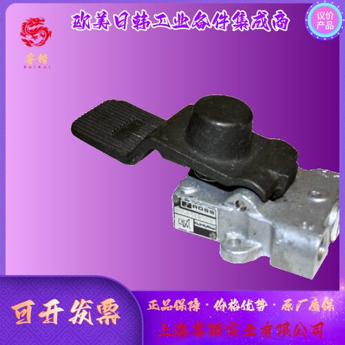 ROSS踏板阀 36&RM系列   D3646A2002