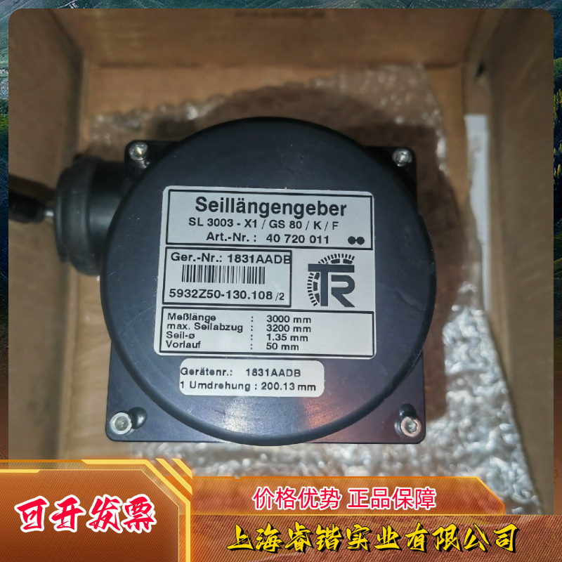 帝尔TR拉绳编码器SL3003-X1/GS80/K/F  SL3015-X1/GS130/K/F 议价