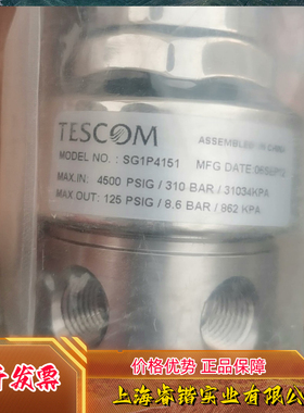 TESCOM高压减压阀 SG1P4151  44-1121-26-165 议价