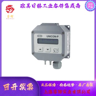 Senseca UNICON-P传感器压力转换器