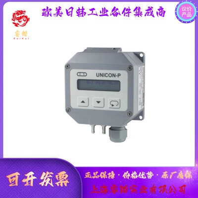 SensecaUNICON-P压力转换器