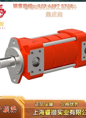 QXV21-016R  系列 BUCHER布赫 内啮合齿轮泵