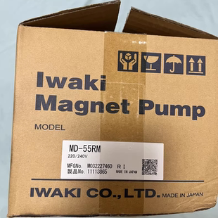 易威奇磁力泵iwaki 55RM