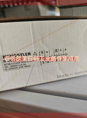 询价!亨氏乐全新原装编码器0566713 风电用变桨编码器