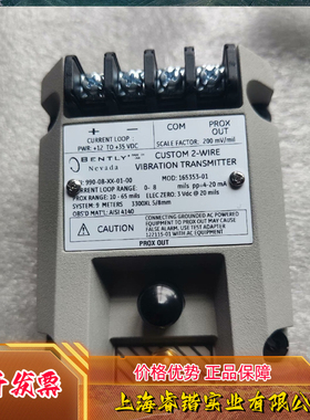 991-01-XX-01-00 990-08-XX-01-00 990-04-70-01-00 议价