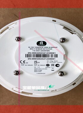 询价!AUTRONICA复合探头V-430/BH220 NO-7047 116-BHH-220/SPARE