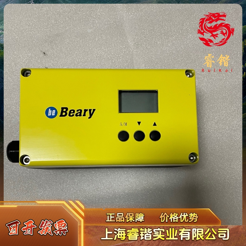 be Beary定位器,型号:BDP76GI30LDNGPTS01 议价