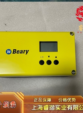 be  Beary定位器，型号:BDP76GI30LDNGPTS01  议价
