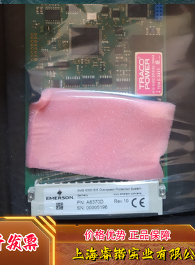 epro A6370D,A6740,A6220,A6110 A6312 ,A6410 ,A6210,A6140 议价