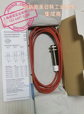 EGE-Elektronik耐高温接近开关 IGMH 005 GSP-K  P31301   议价