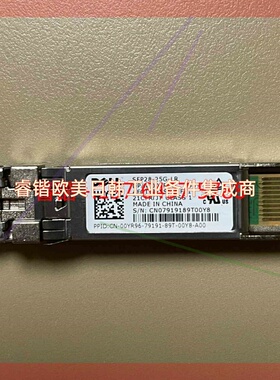 询价!Dell SFP28-25G-LR 00YR96