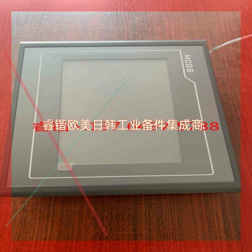 询价!昆仑嵌入式一体化触摸屏  TPC7022Ex