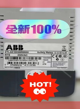 询价!全新原装ABB安全继电器RT6 230VAC 2TLA010026R0500