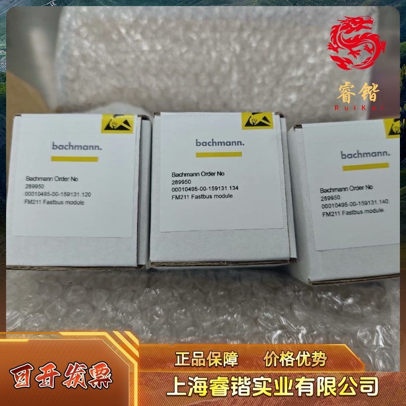 巴赫曼FM211 Fastbus模块 FS211/N   议价