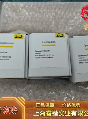 巴赫曼FM211 Fastbus模块 FS211/N   议价