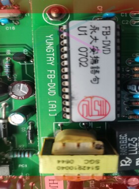 询价!YUNGTAY FB-DVD A1