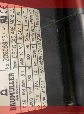 议价!DSCG045A65U40-5UL 包米勒伺服电机BAUMU