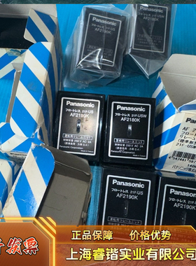 Panasonic松下控制器21F-US，21F-USW  AF2180K  AF2190K  议价