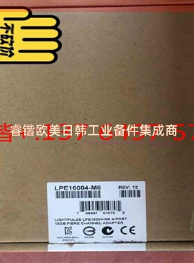 询价!原装 EMULEX LPe16004 4口 16gb 光纤通