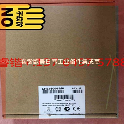 询价!原装 EMULEX LPe16004 4口 16gb 光纤通