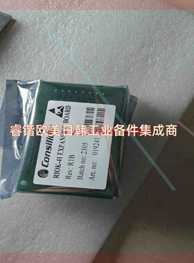 Consilium控制器RIC GSM-3150/ME100  RIOK-41 EXPANSION BOAID