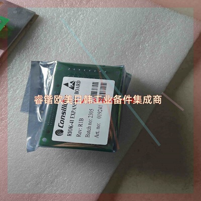 Consilium控制器RIC GSM-3150/ME100  RIOK-41 EXPANSION BOAID
