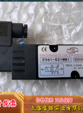 MAX—AIR  意大利进口24V本安防爆电磁阀  EV61—521MB1   议价