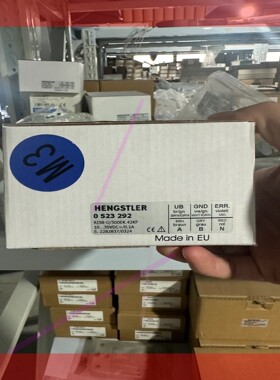 询价！ HENGSTLER/亨氏乐 编码器 0523292