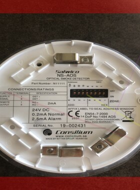 询价!感烟探头NS-AOS N11111探头Consilium