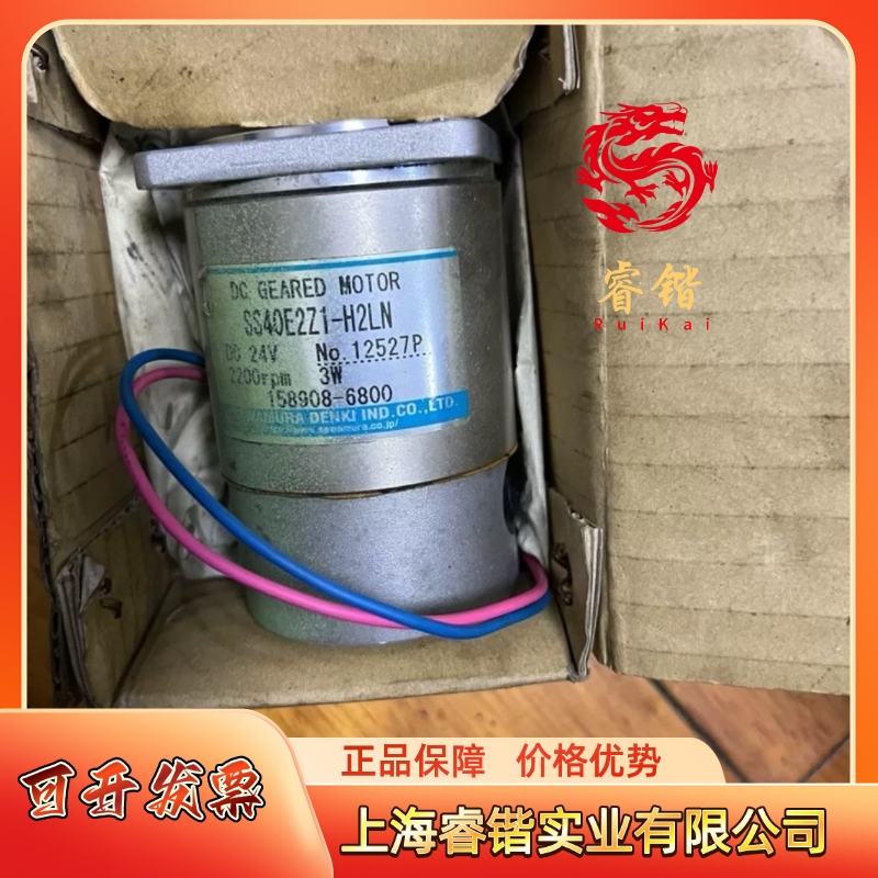 DAIHATSU+发电机调速器马达SS40E2Z1-H2LN  议价
