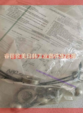 询价!隔膜泵流体服务包ARO  63733-9