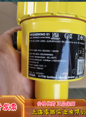 全新德国VEGA音叉开关 SWING61.CAGAVXMNL   议价