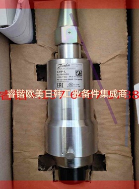 询价!丹弗斯CVP-L(027B0920)低压恒压导阀